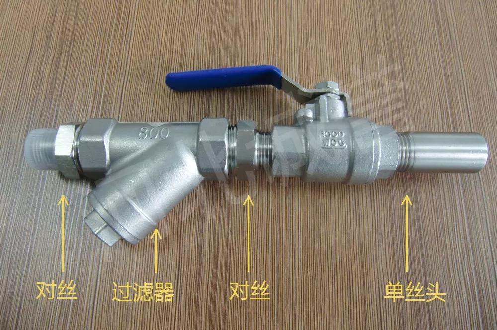 電廠脫硝噴槍過(guò)濾器 電廠脫硝噴槍過(guò)濾器