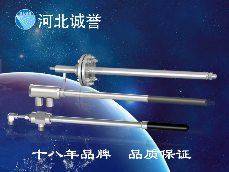 誠譽(yù)脫硝噴槍 誠譽(yù)脫硝噴槍