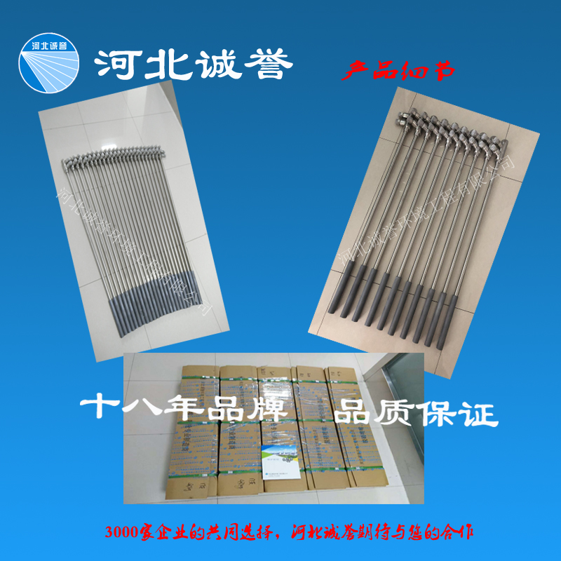 脫硝噴槍產(chǎn)品細(xì)節(jié)圖 脫硝噴槍產(chǎn)品細(xì)節(jié)圖