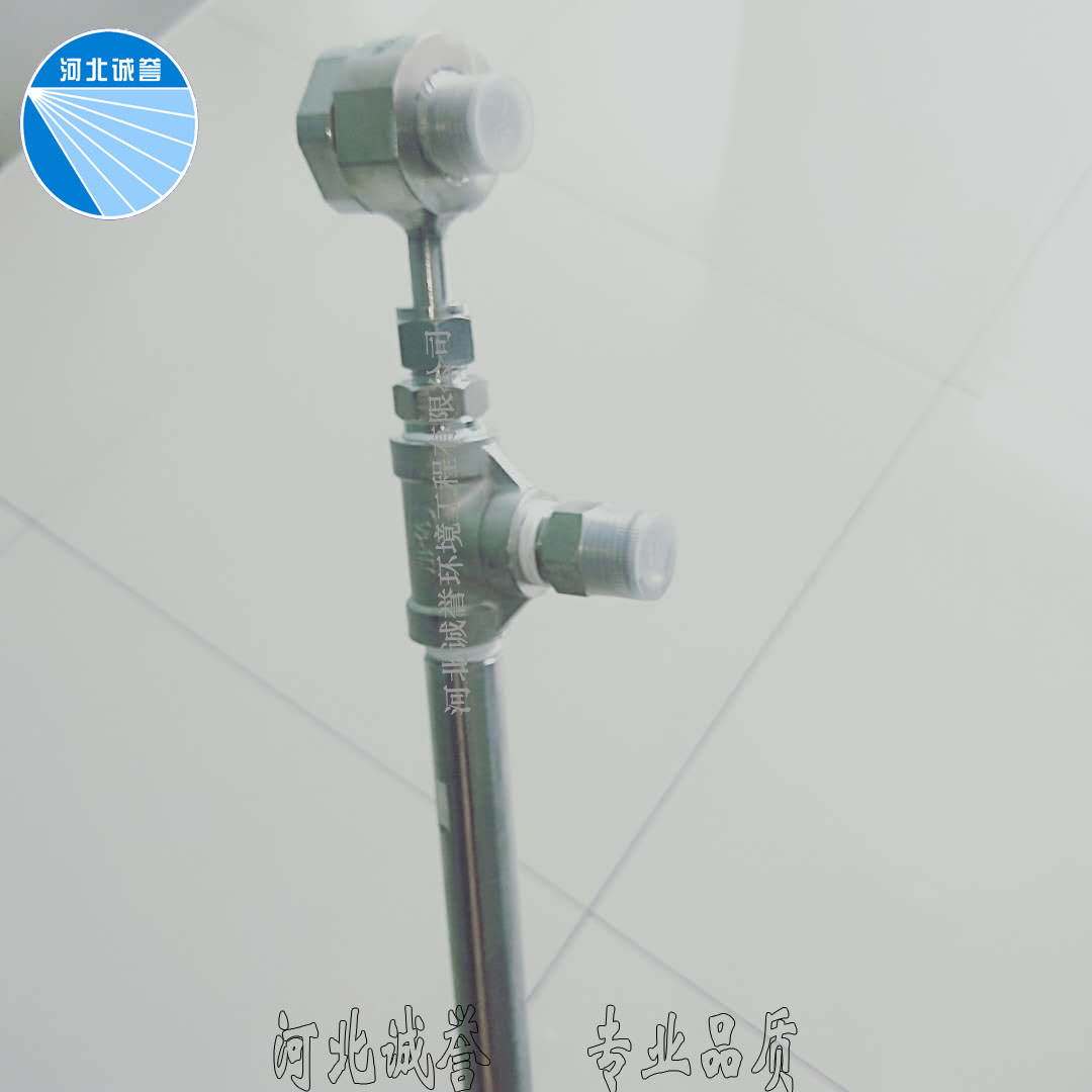 法蘭式快速裝拆sncr鍋爐氨水尿素脫硝噴槍噴嘴噴頭 法蘭式快速裝拆sncr鍋爐氨水尿素脫硝噴槍噴嘴噴頭